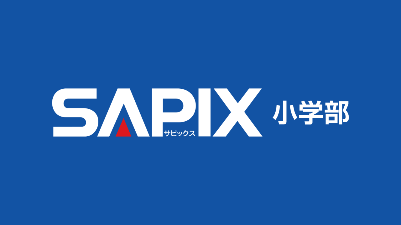 SAPIX