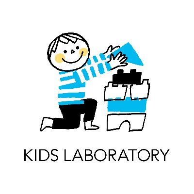キッズ・ラボラトリー