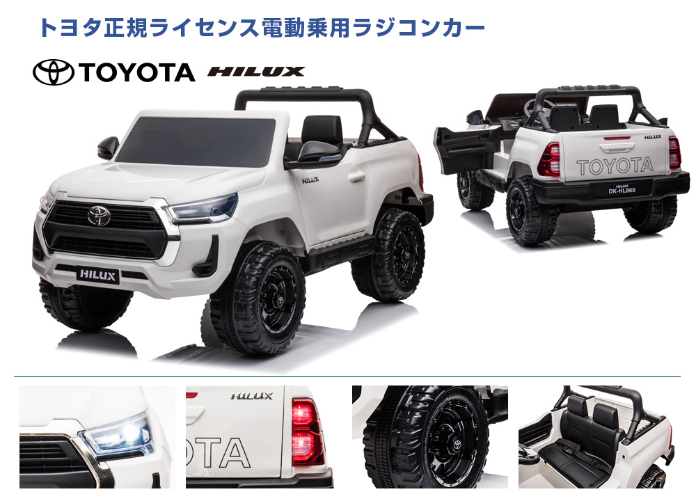 HILUX
