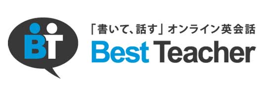 ベストティーチャー