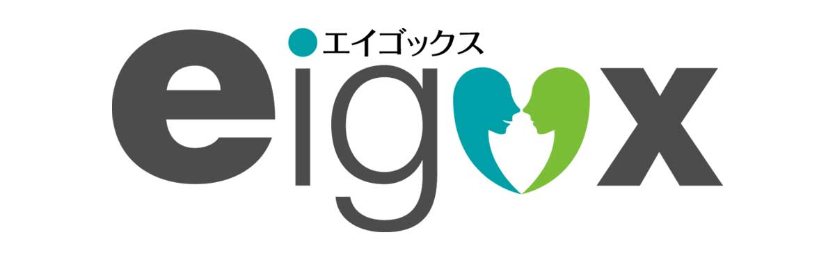 eigox エイゴックス