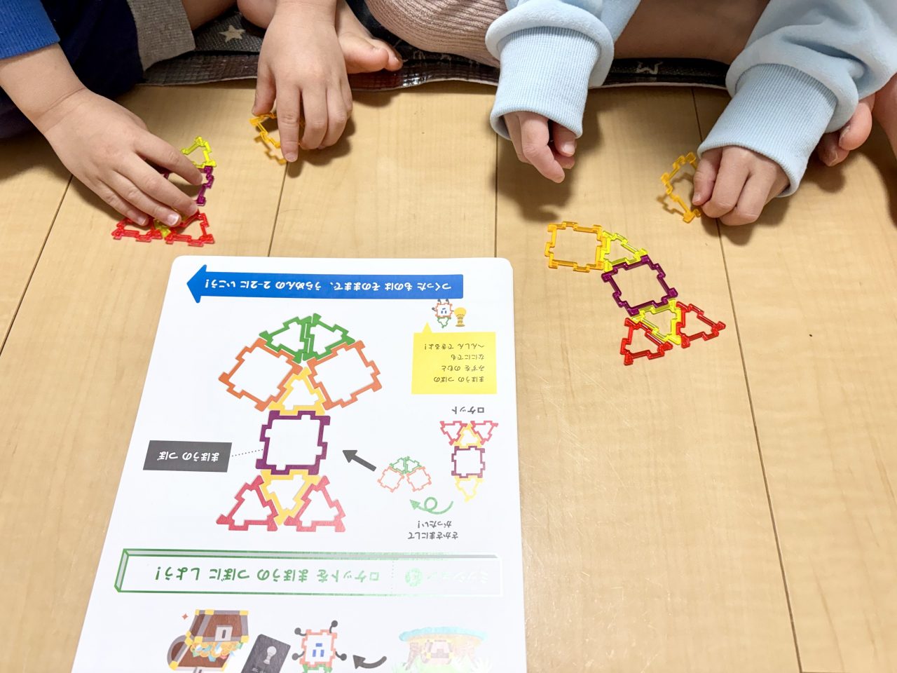 ワンダーボックスのかっちりピッタンのピースを組み立てる