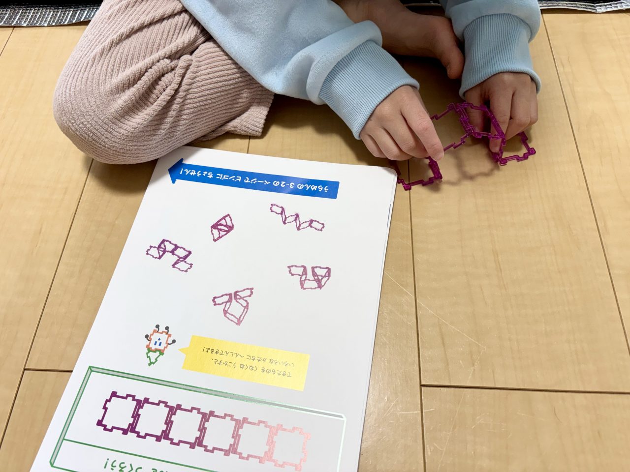 ワンダーボックスのパズルで「もも」作成中