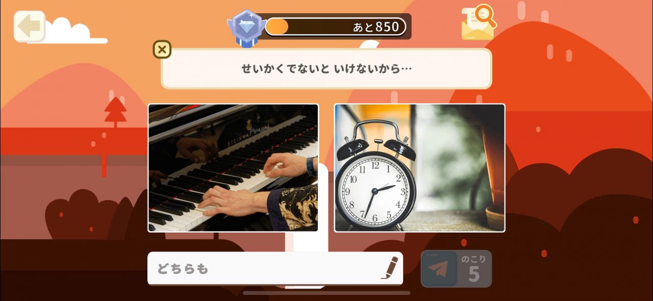 ワンダーボックスのアプリ「そっくりさがし」