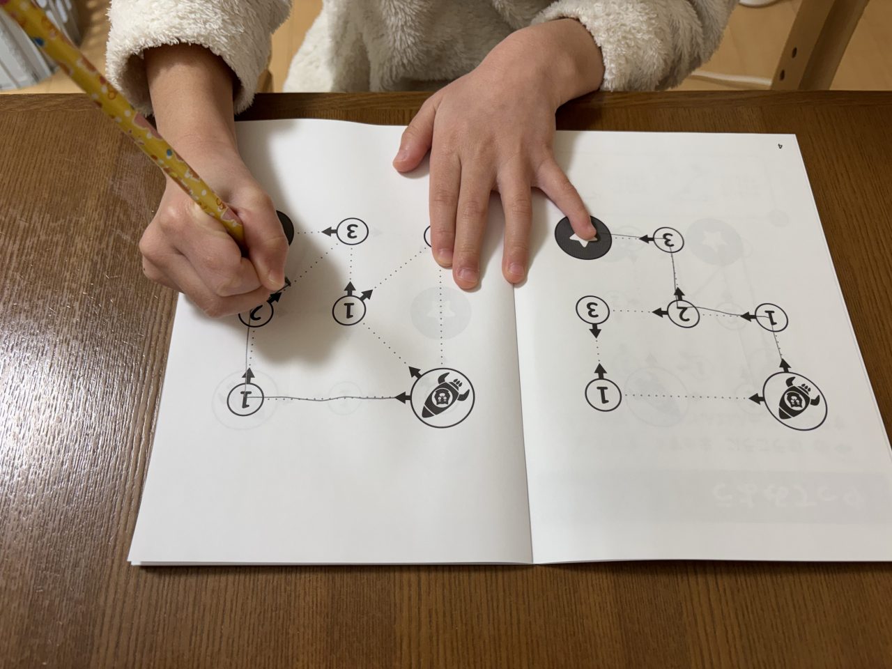 ワンダーボックスのワークブック