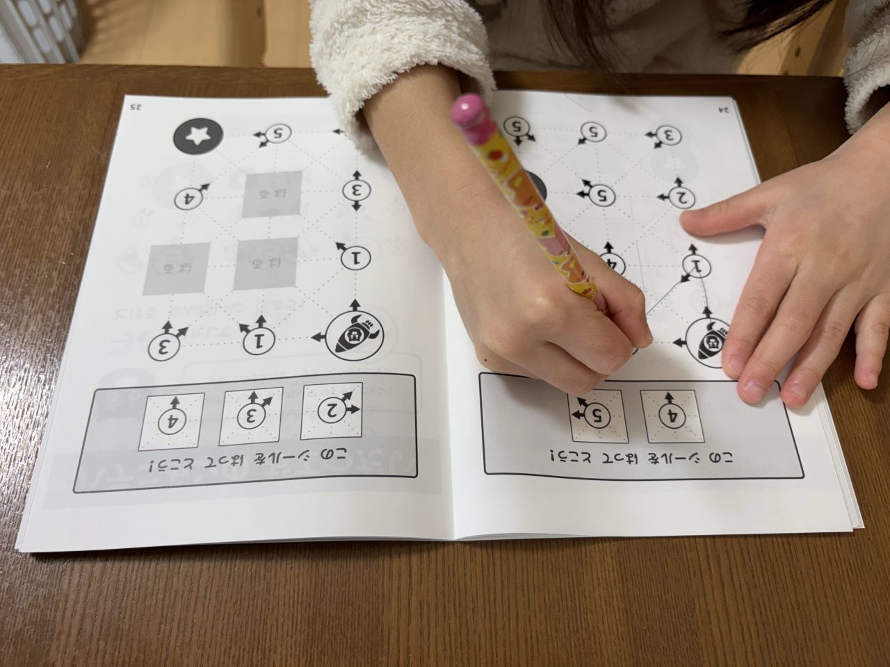 ワンダーボックスのワークブック