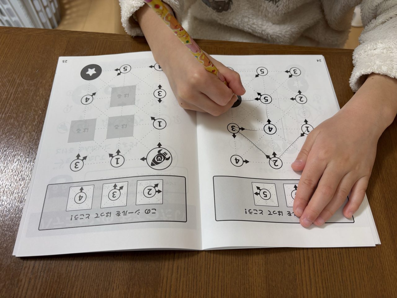 ワンダーボックスのワークブック