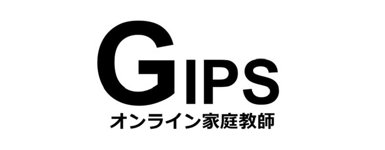 オンライン家庭教師GIPSのロゴ